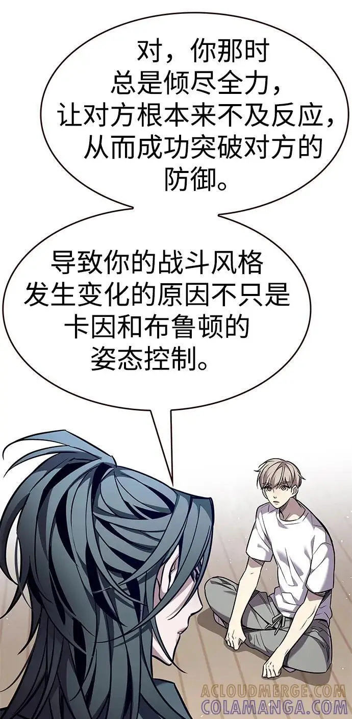 漫画《觉醒吧，铲屎官！》第360话第9张图