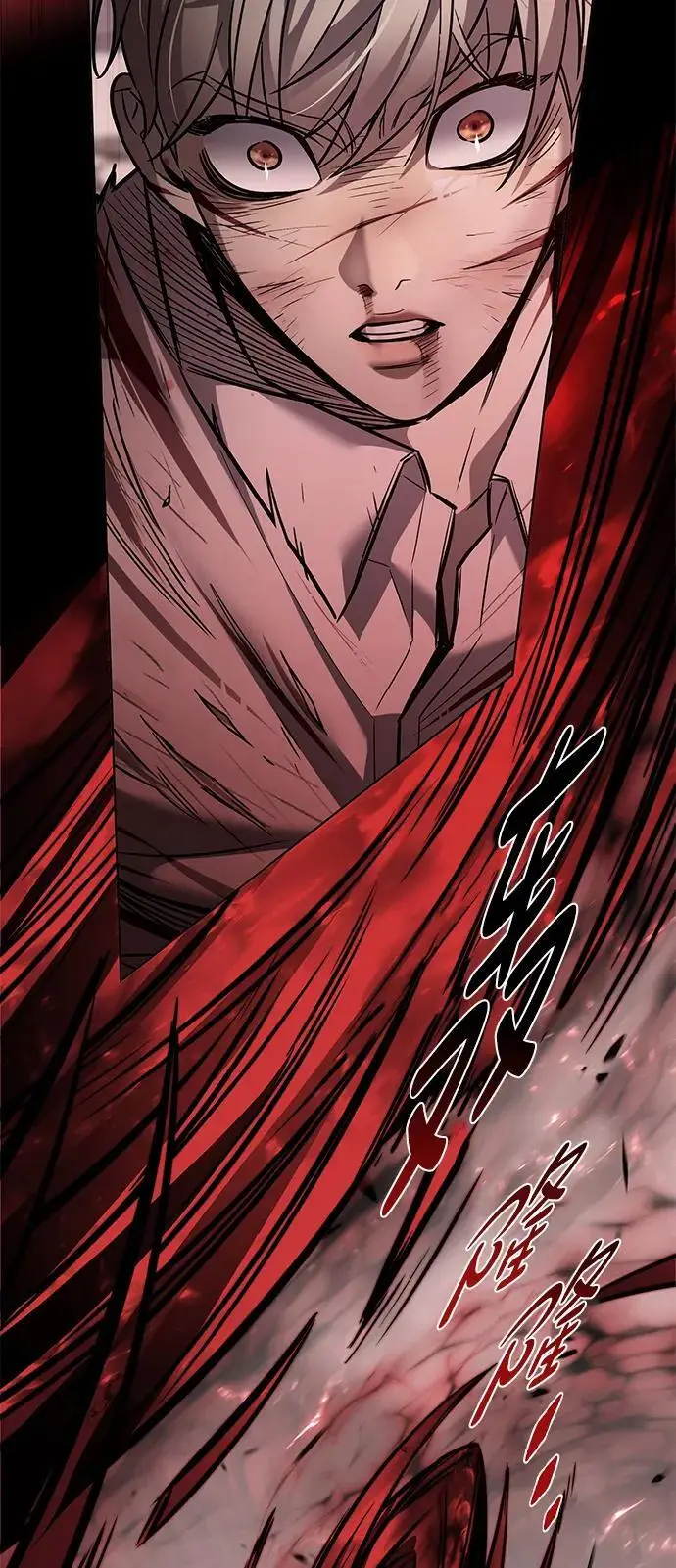 漫画《觉醒吧，铲屎官！》第360话第94张图