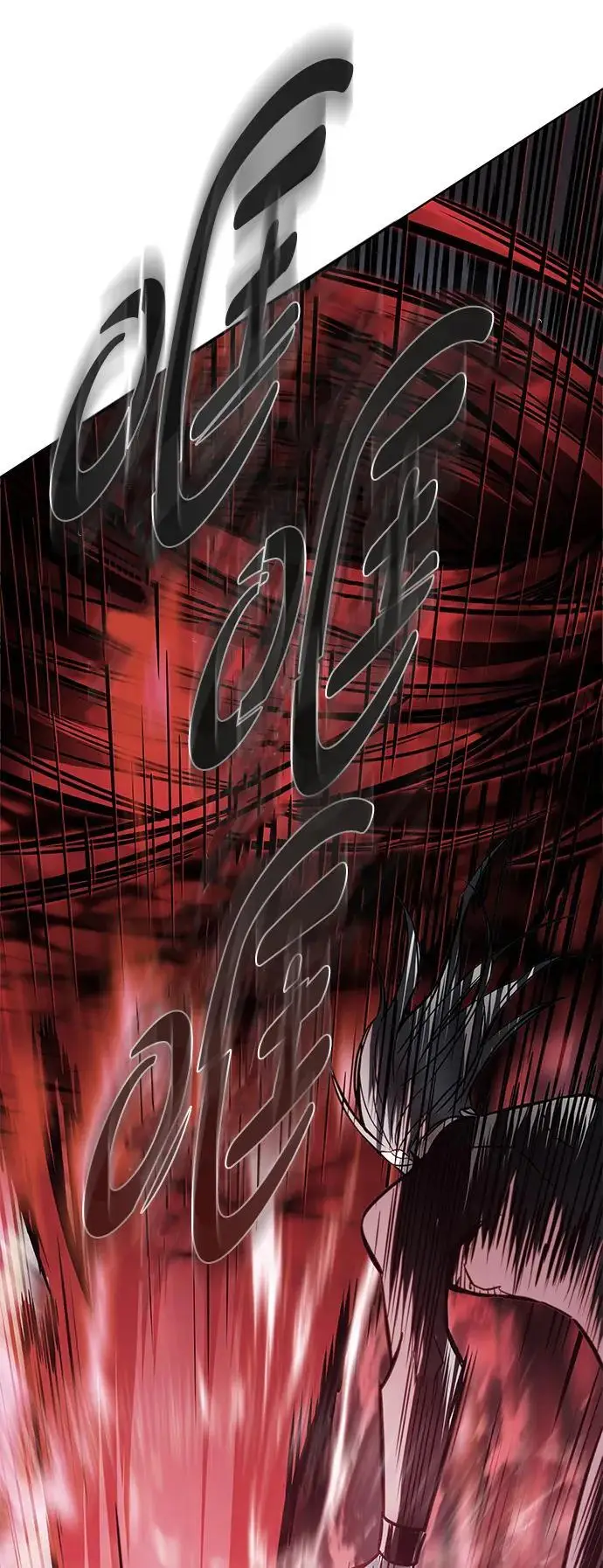 漫画《觉醒吧，铲屎官！》第360话第98张图
