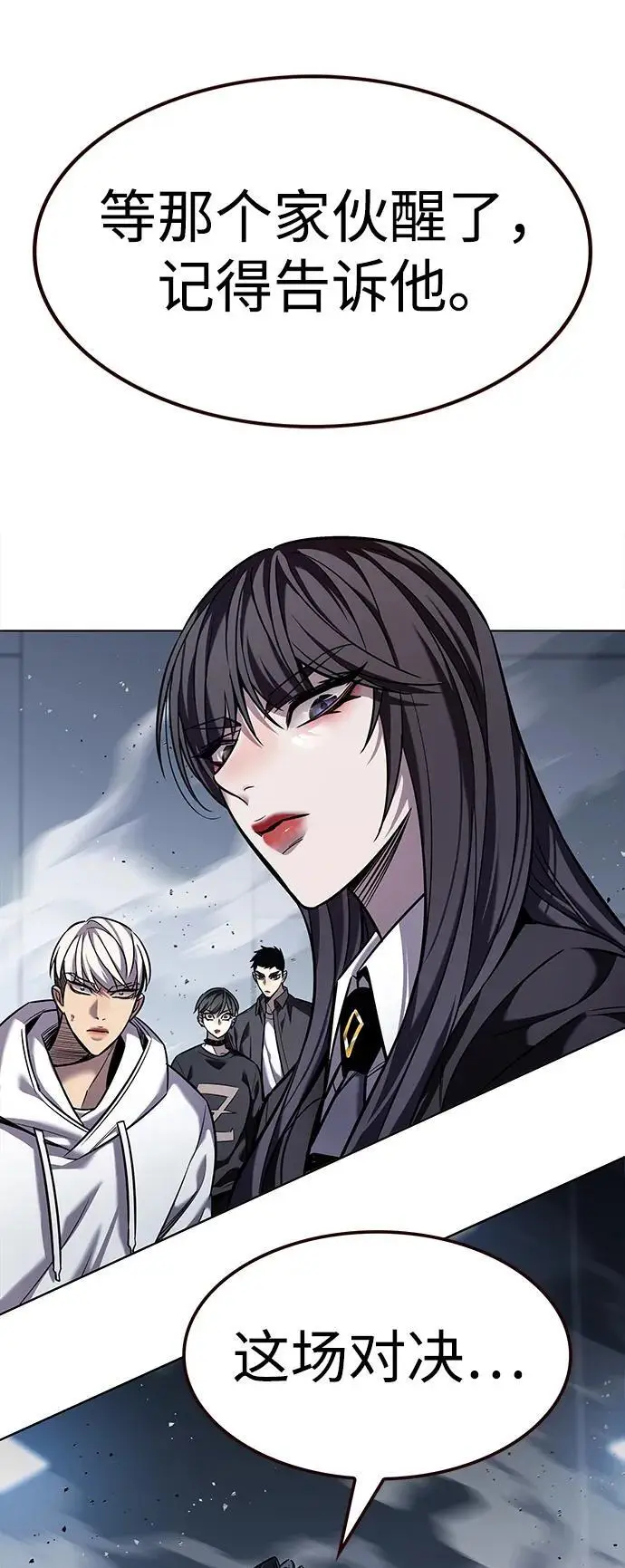 漫画《觉醒吧，铲屎官！》第361话第100张图