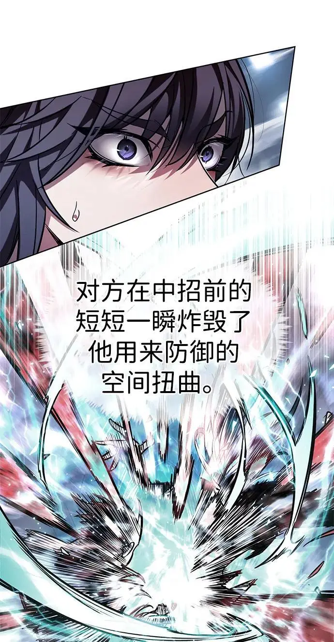漫画《觉醒吧，铲屎官！》第361话第14张图