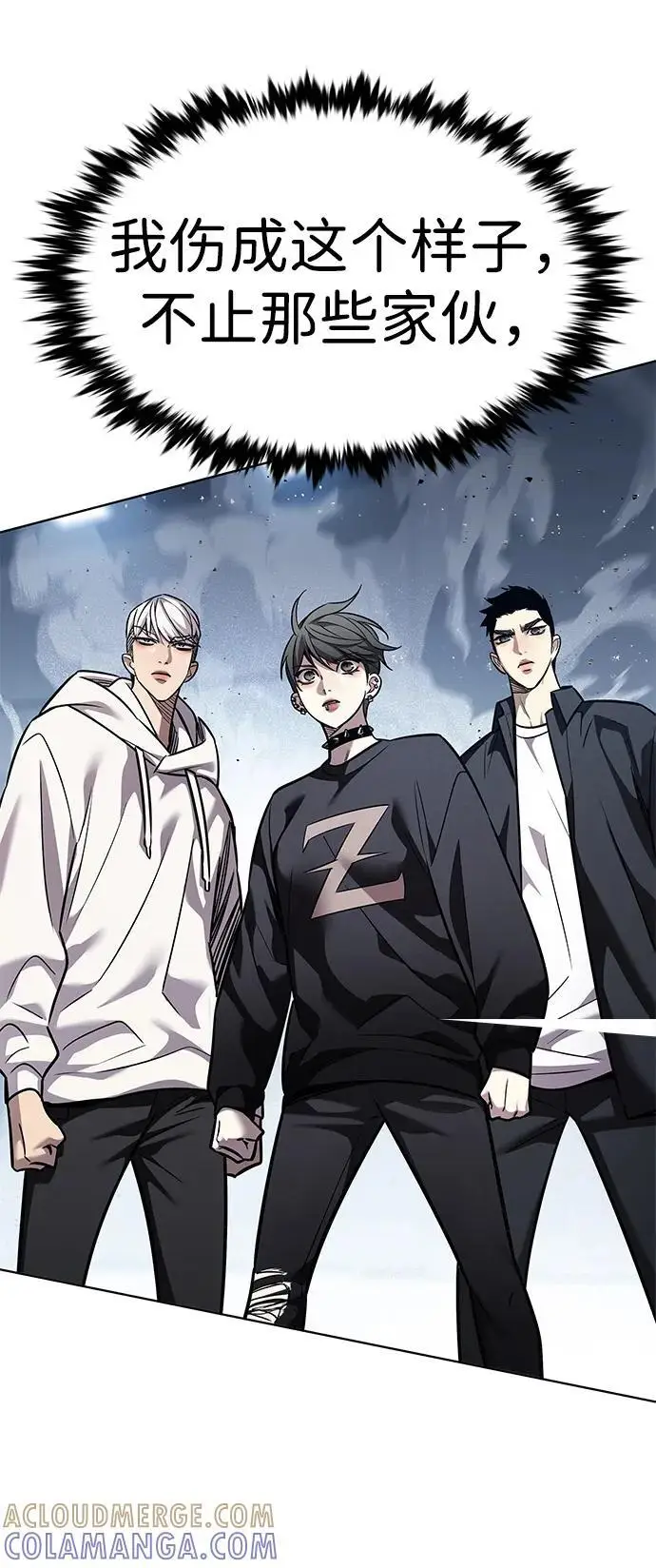 漫画《觉醒吧，铲屎官！》第361话第21张图