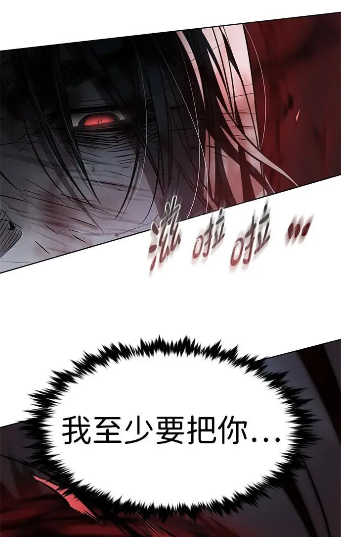 漫画《觉醒吧，铲屎官！》第361话第24张图