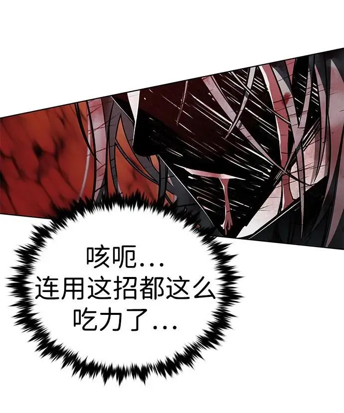 漫画《觉醒吧，铲屎官！》第361话第27张图