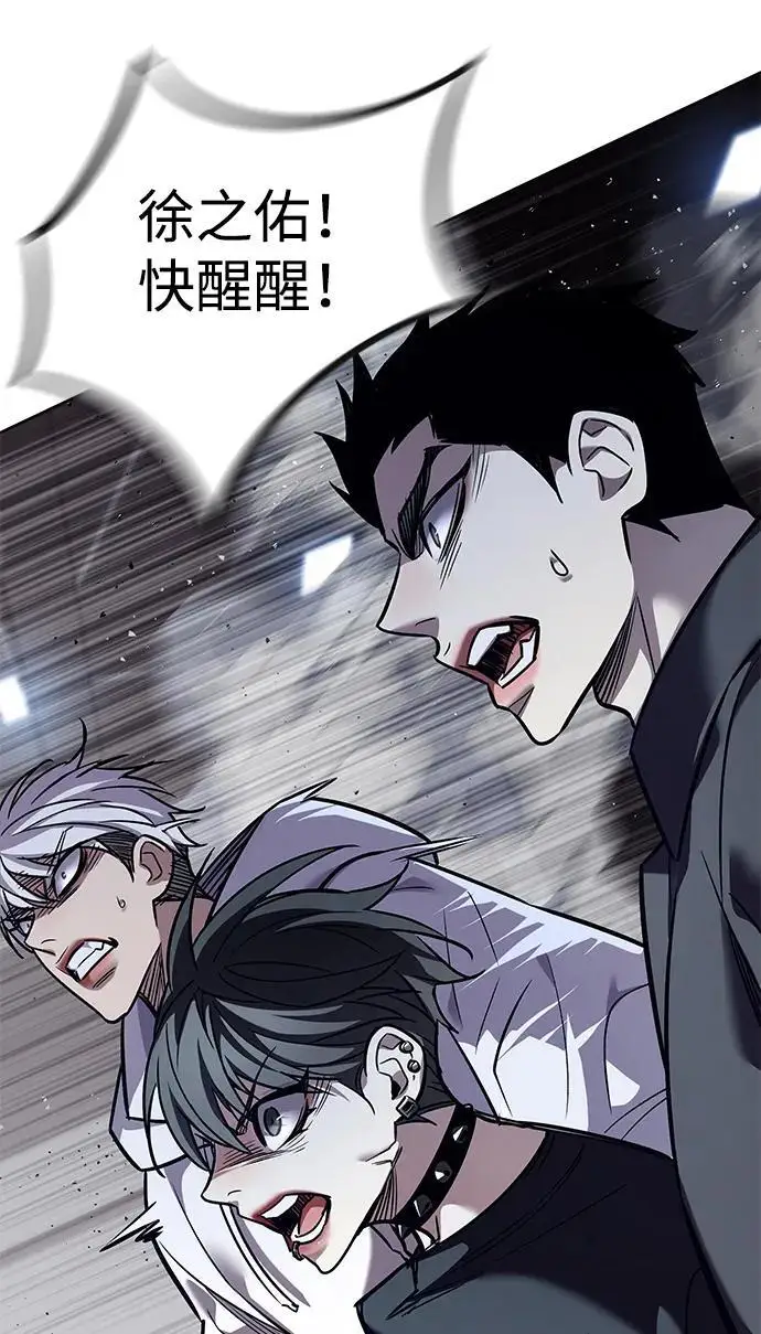 漫画《觉醒吧，铲屎官！》第361话第31张图