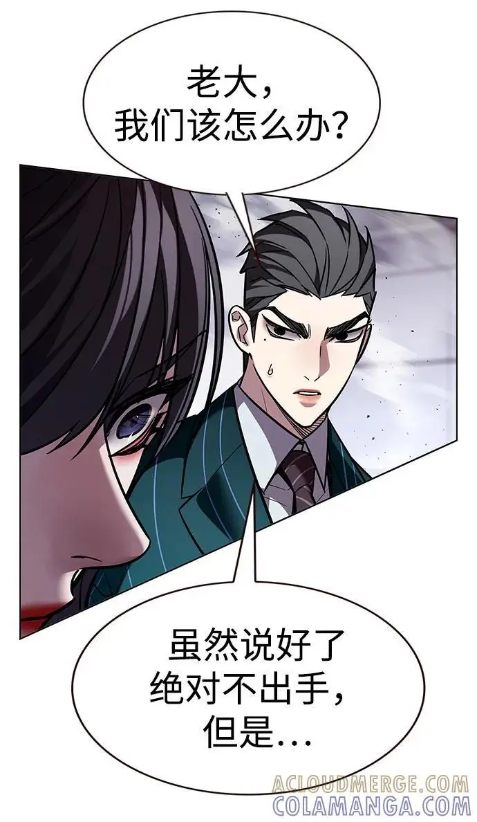漫画《觉醒吧，铲屎官！》第361话第33张图