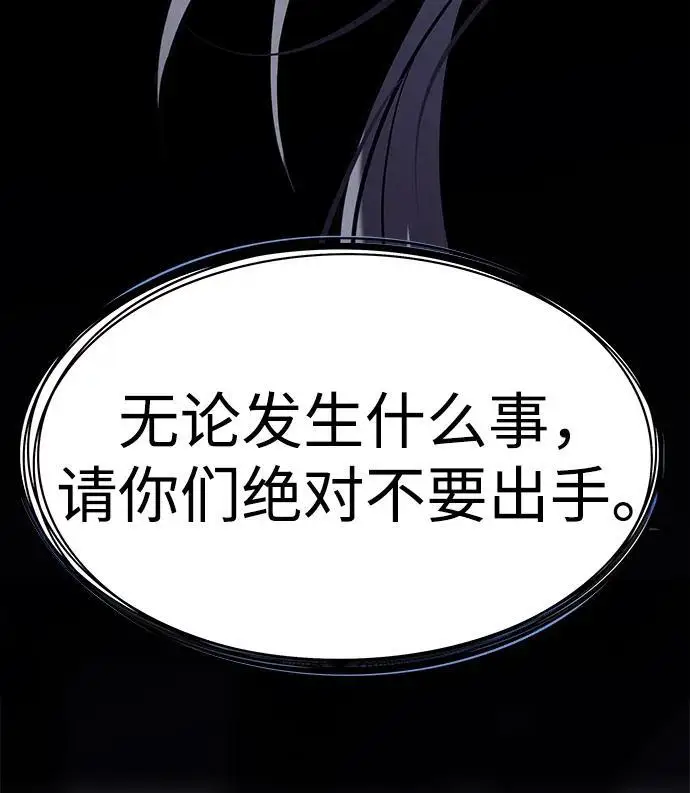 漫画《觉醒吧，铲屎官！》第361话第35张图