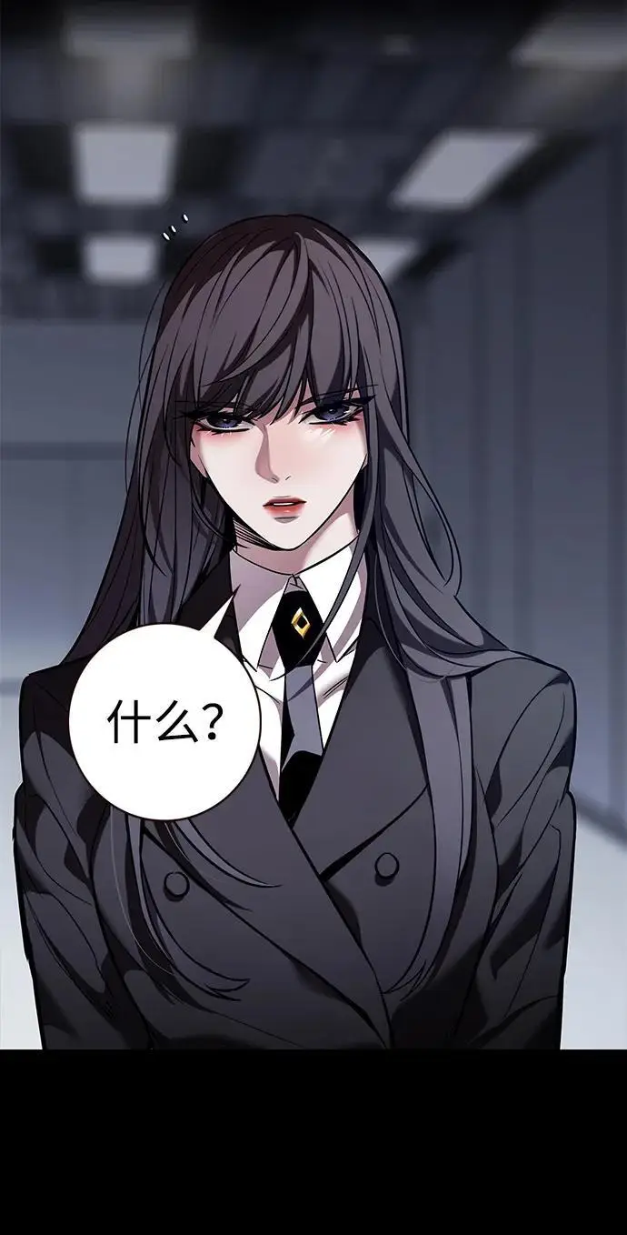 漫画《觉醒吧，铲屎官！》第361话第36张图