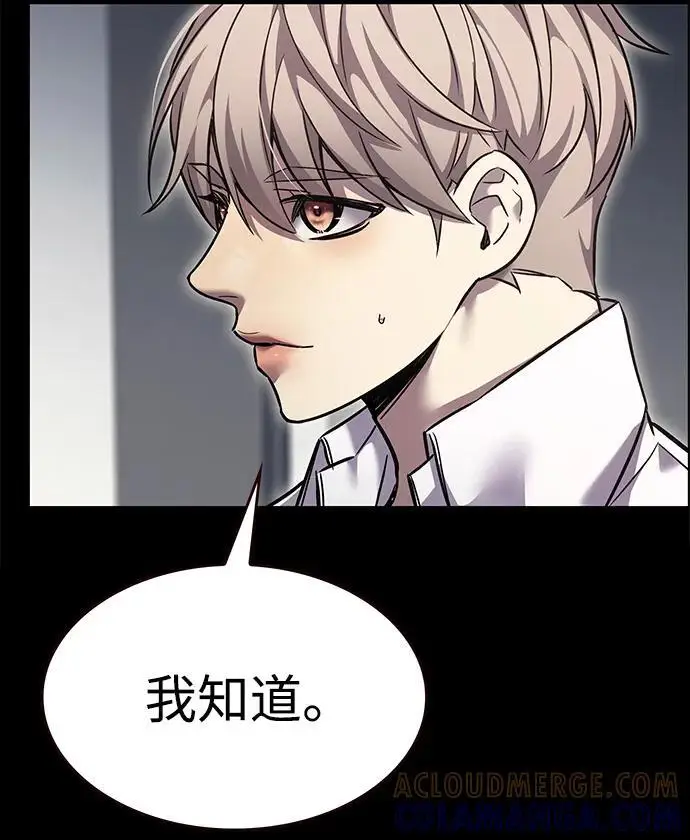 漫画《觉醒吧，铲屎官！》第361话第41张图