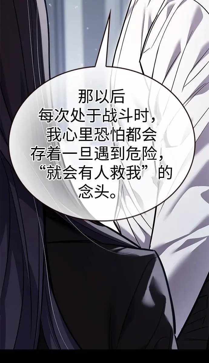 漫画《觉醒吧，铲屎官！》第361话第44张图