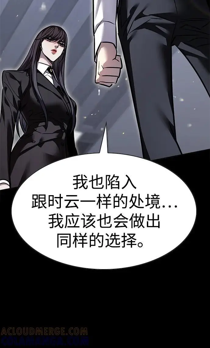 漫画《觉醒吧，铲屎官！》第361话第49张图