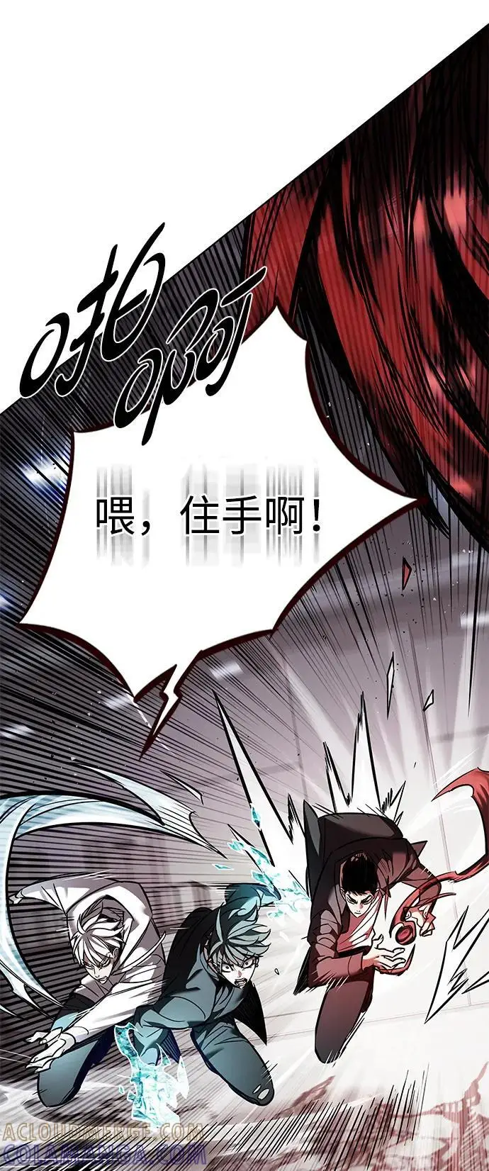 漫画《觉醒吧，铲屎官！》第361话第57张图