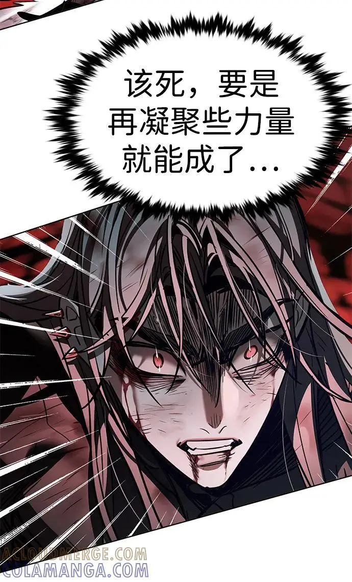 漫画《觉醒吧，铲屎官！》第361话第61张图
