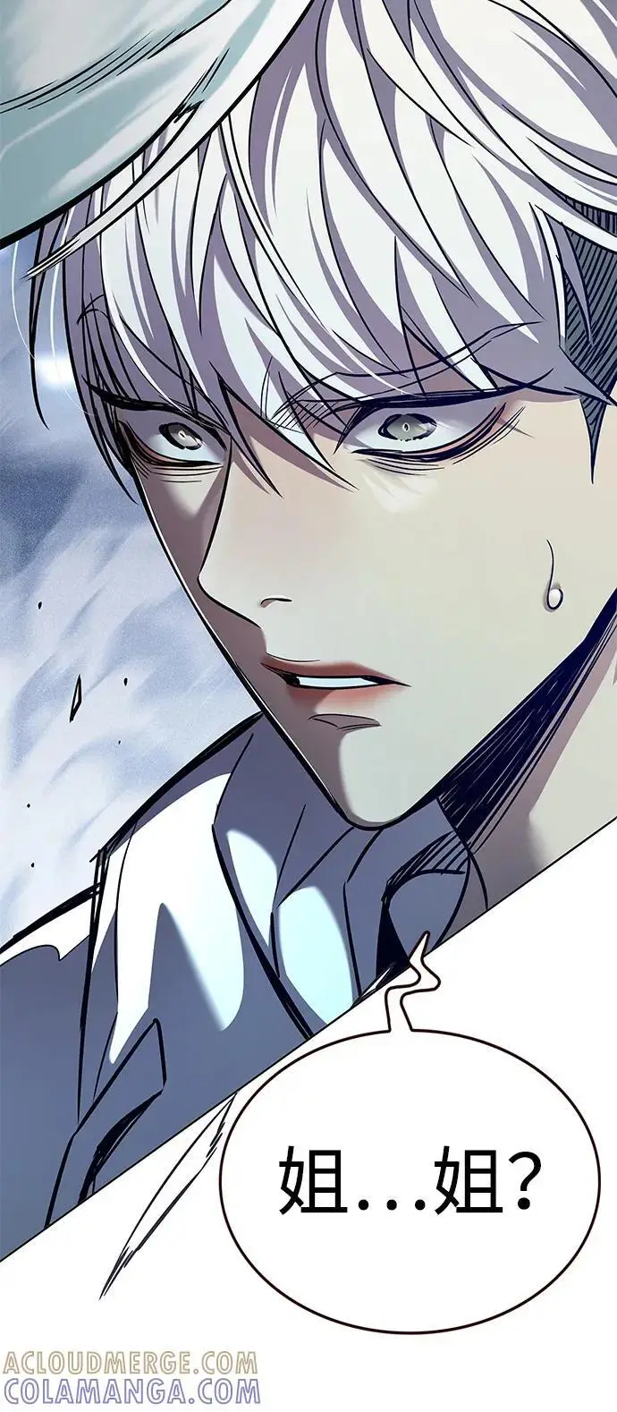 漫画《觉醒吧，铲屎官！》第361话第65张图