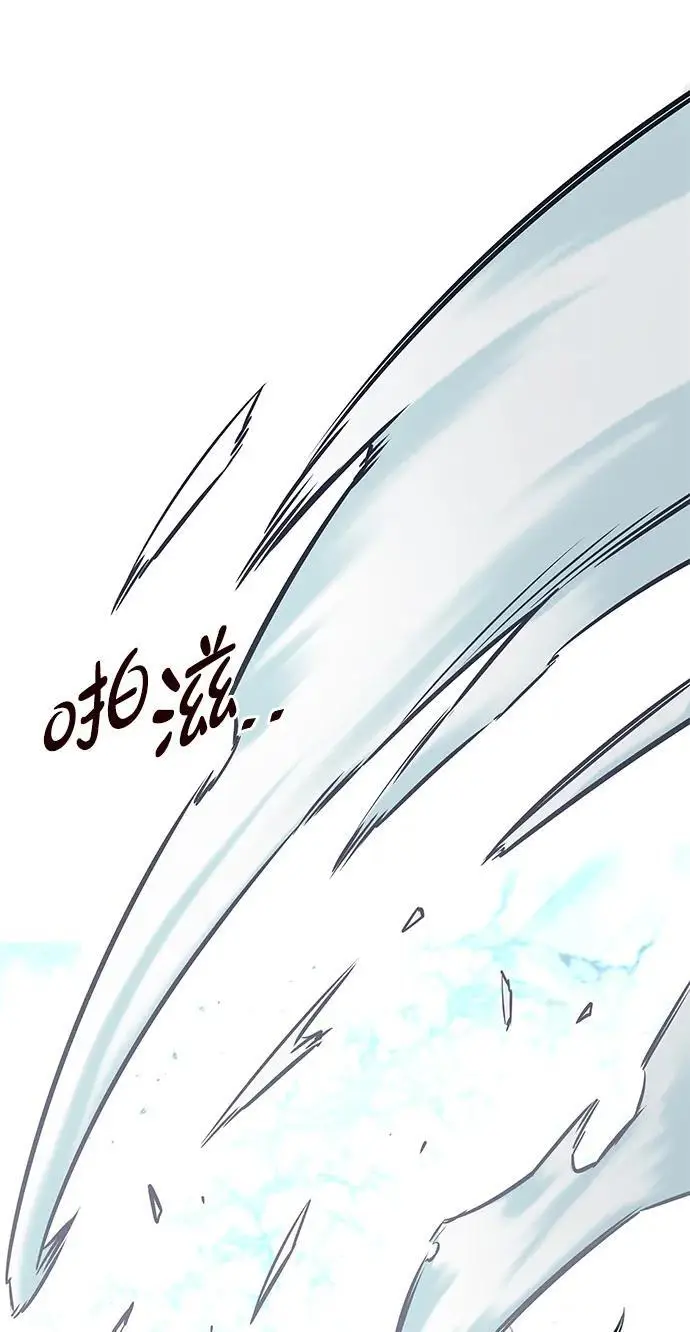 漫画《觉醒吧，铲屎官！》第361话第66张图