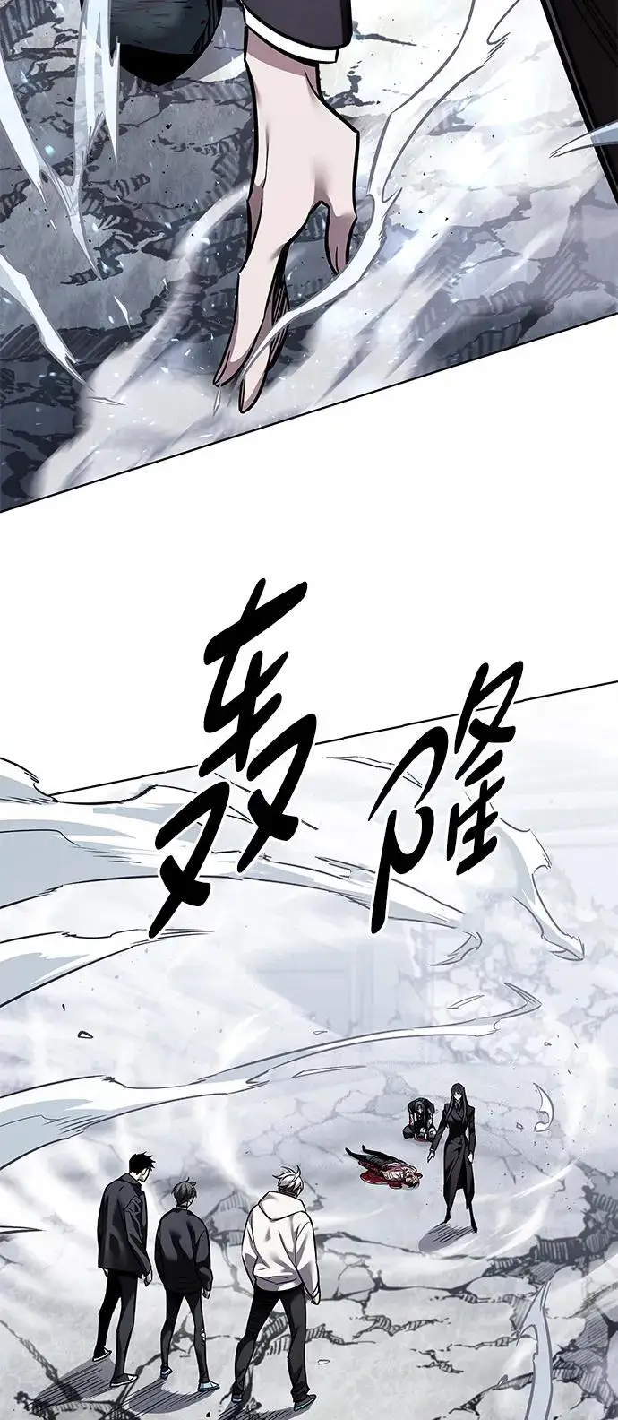 漫画《觉醒吧，铲屎官！》第361话第70张图