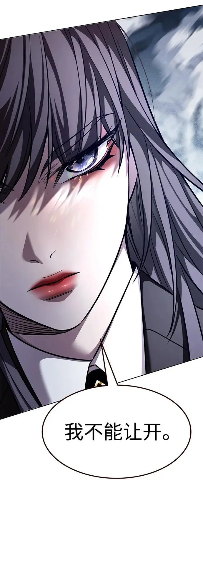 漫画《觉醒吧，铲屎官！》第361话第75张图