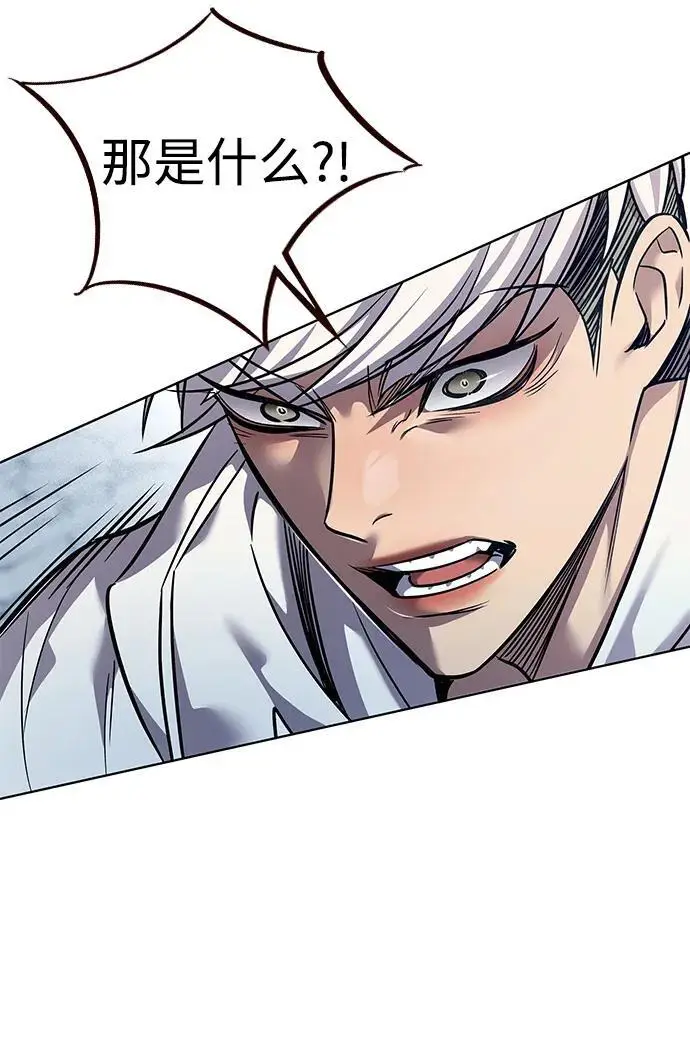 漫画《觉醒吧，铲屎官！》第361话第78张图
