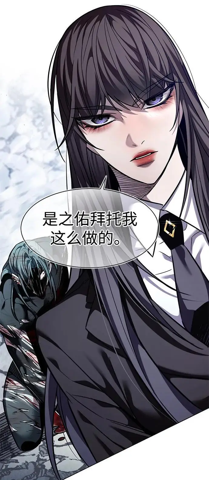 漫画《觉醒吧，铲屎官！》第361话第79张图