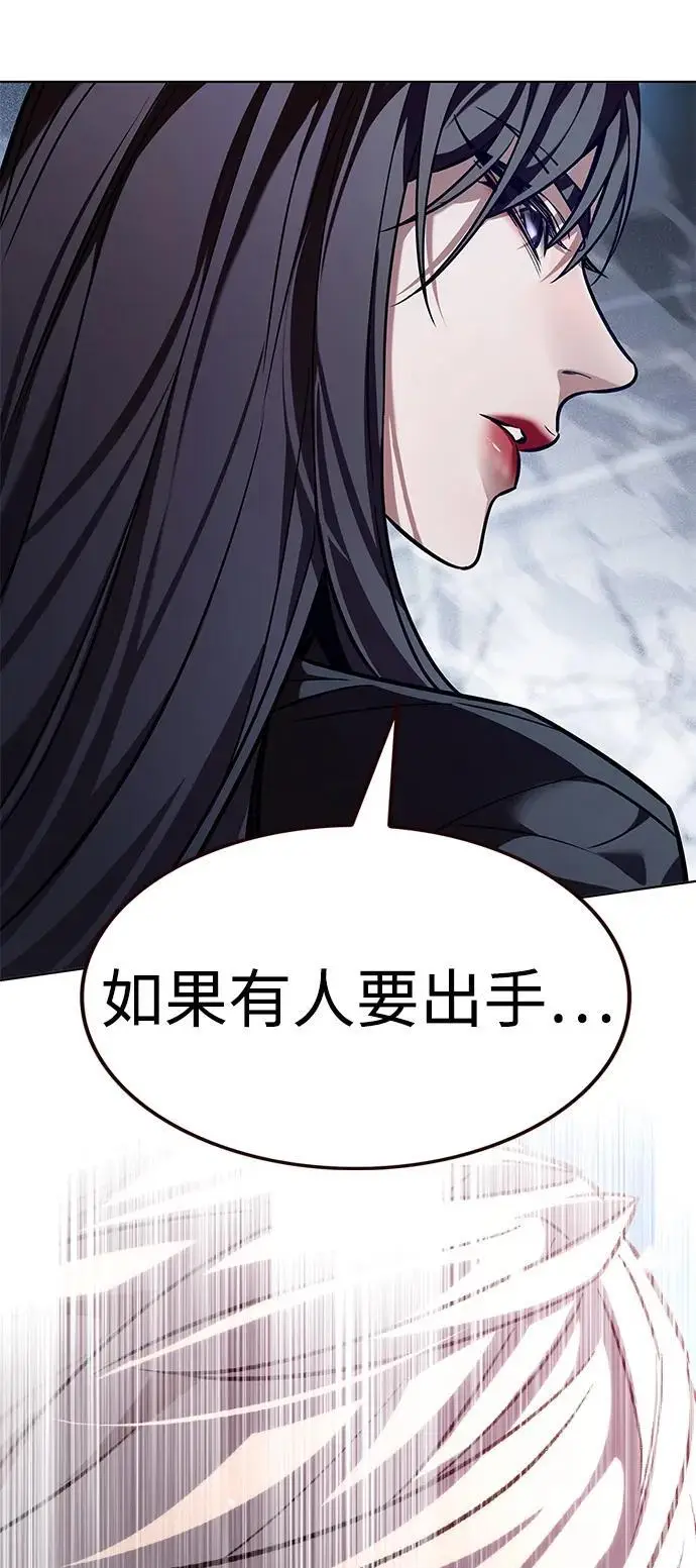 漫画《觉醒吧，铲屎官！》第361话第84张图