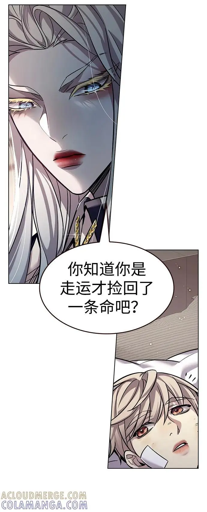 漫画《觉醒吧，铲屎官！》第362话第10张图