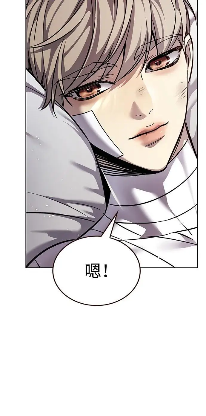 漫画《觉醒吧，铲屎官！》第362话第14张图
