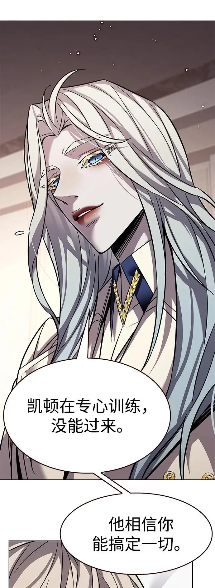 漫画《觉醒吧，铲屎官！》第362话第27张图