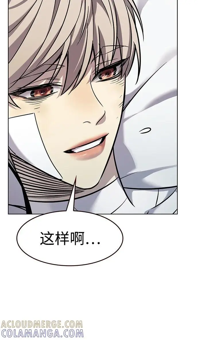 漫画《觉醒吧，铲屎官！》第362话第28张图