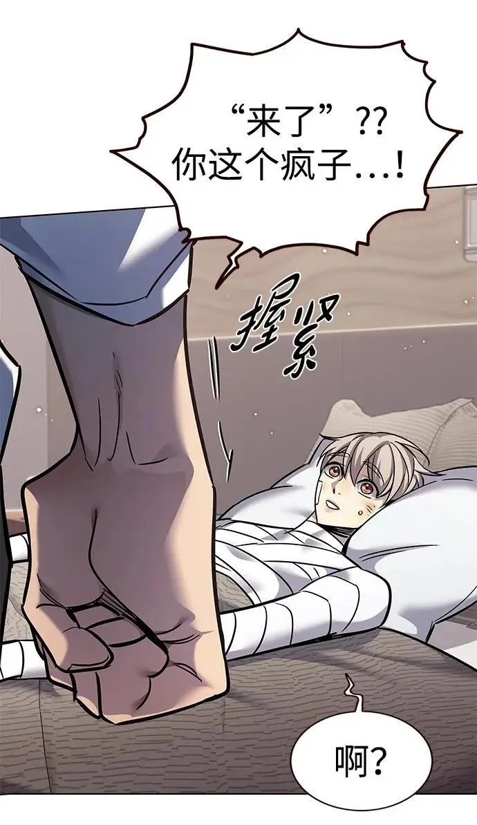 漫画《觉醒吧，铲屎官！》第362话第33张图