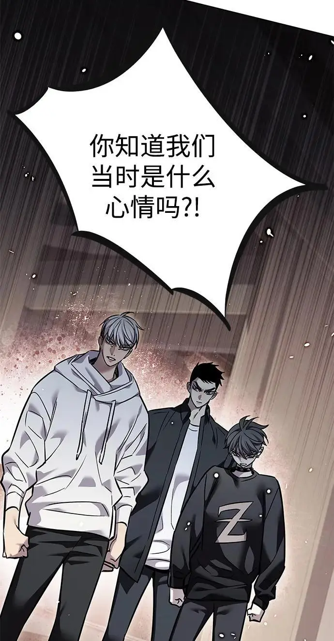 漫画《觉醒吧，铲屎官！》第362话第39张图