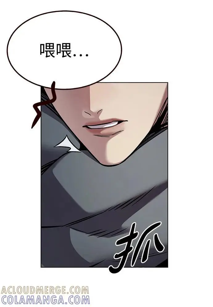 漫画《觉醒吧，铲屎官！》第362话第46张图