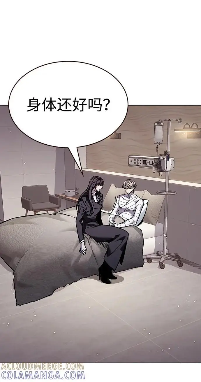 漫画《觉醒吧，铲屎官！》第362话第49张图