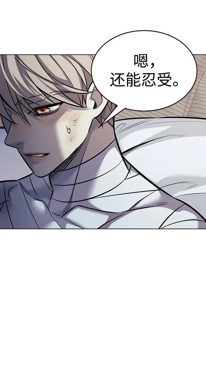 漫画《觉醒吧，铲屎官！》第362话第50张图