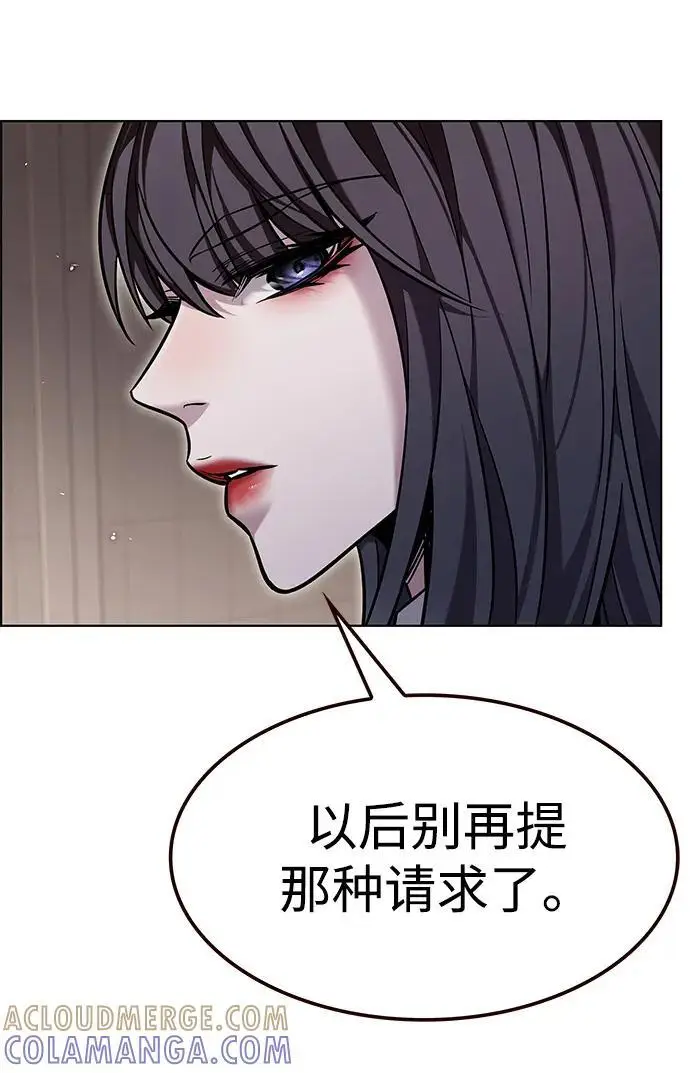 漫画《觉醒吧，铲屎官！》第362话第52张图