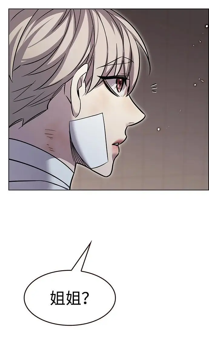 漫画《觉醒吧，铲屎官！》第362话第53张图