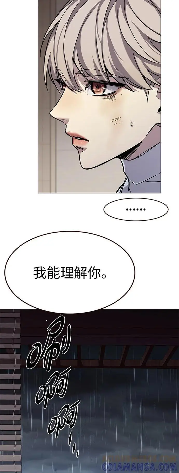 漫画《觉醒吧，铲屎官！》第362话第55张图
