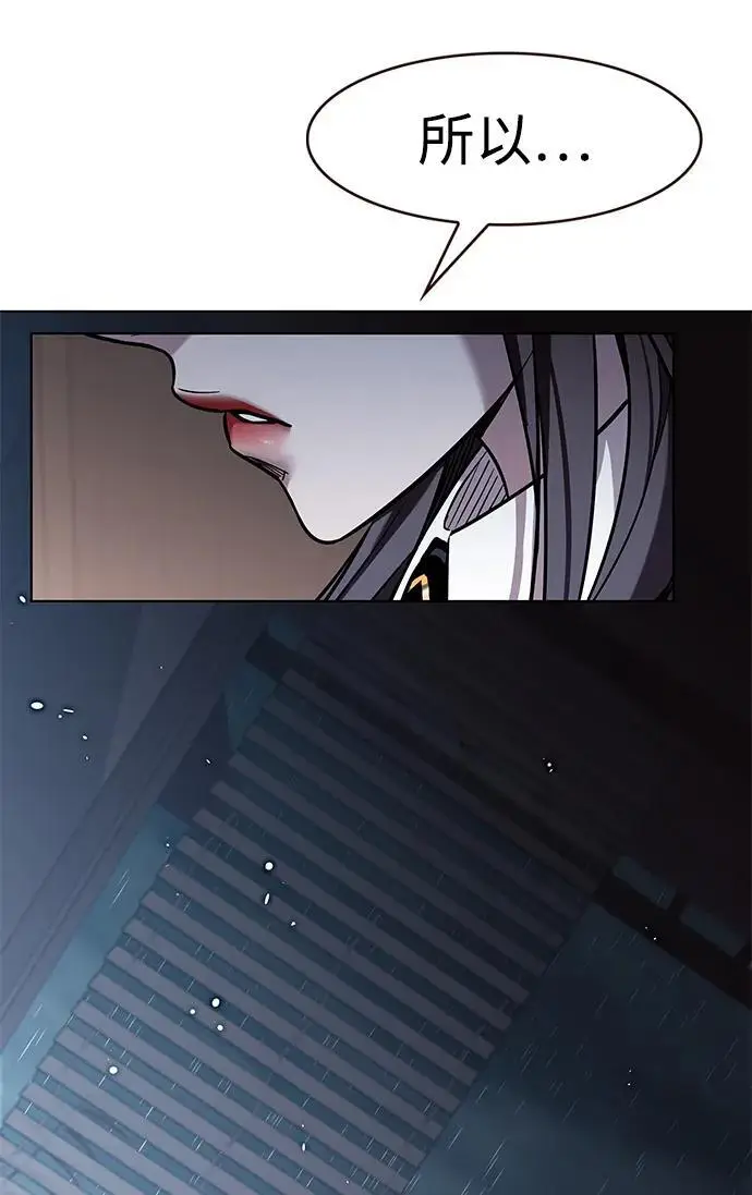 漫画《觉醒吧，铲屎官！》第362话第57张图
