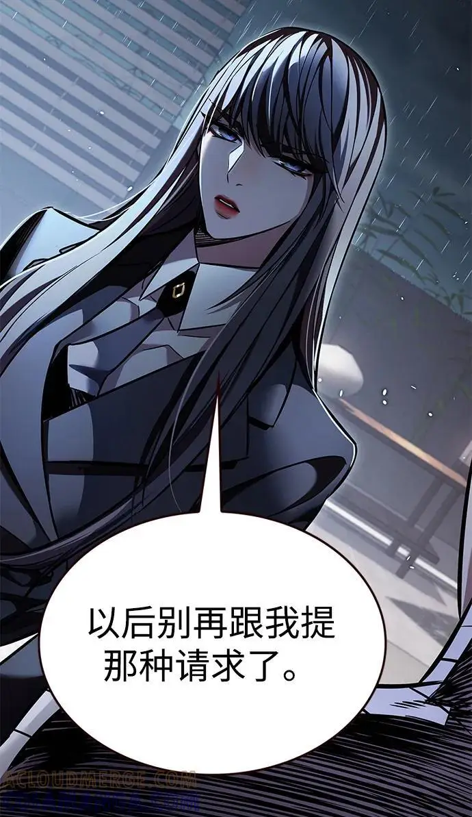 漫画《觉醒吧，铲屎官！》第362话第58张图
