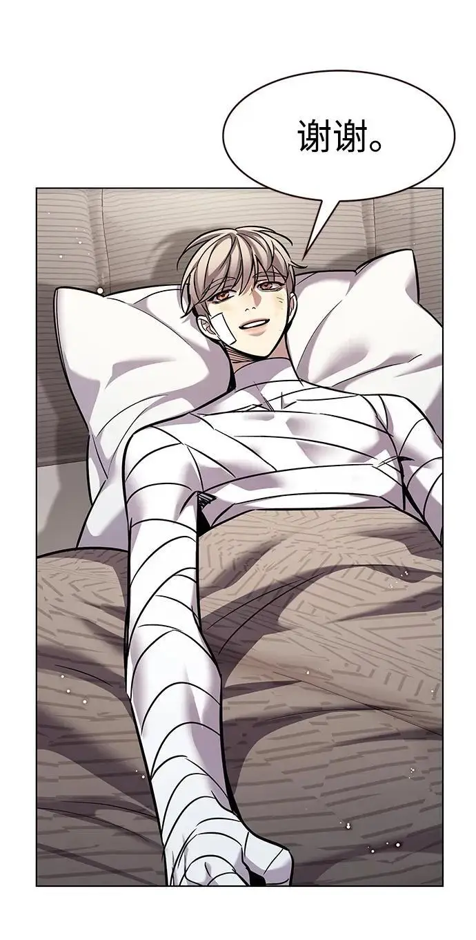 漫画《觉醒吧，铲屎官！》第362话第6张图