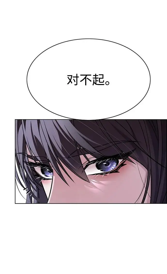 漫画《觉醒吧，铲屎官！》第362话第65张图