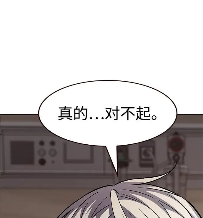 漫画《觉醒吧，铲屎官！》第362话第66张图