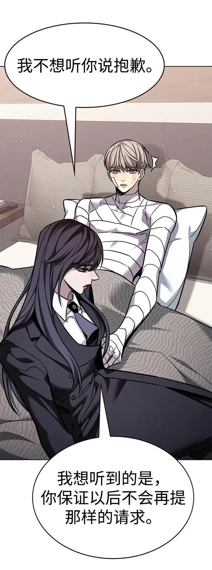 漫画《觉醒吧，铲屎官！》第362话第68张图