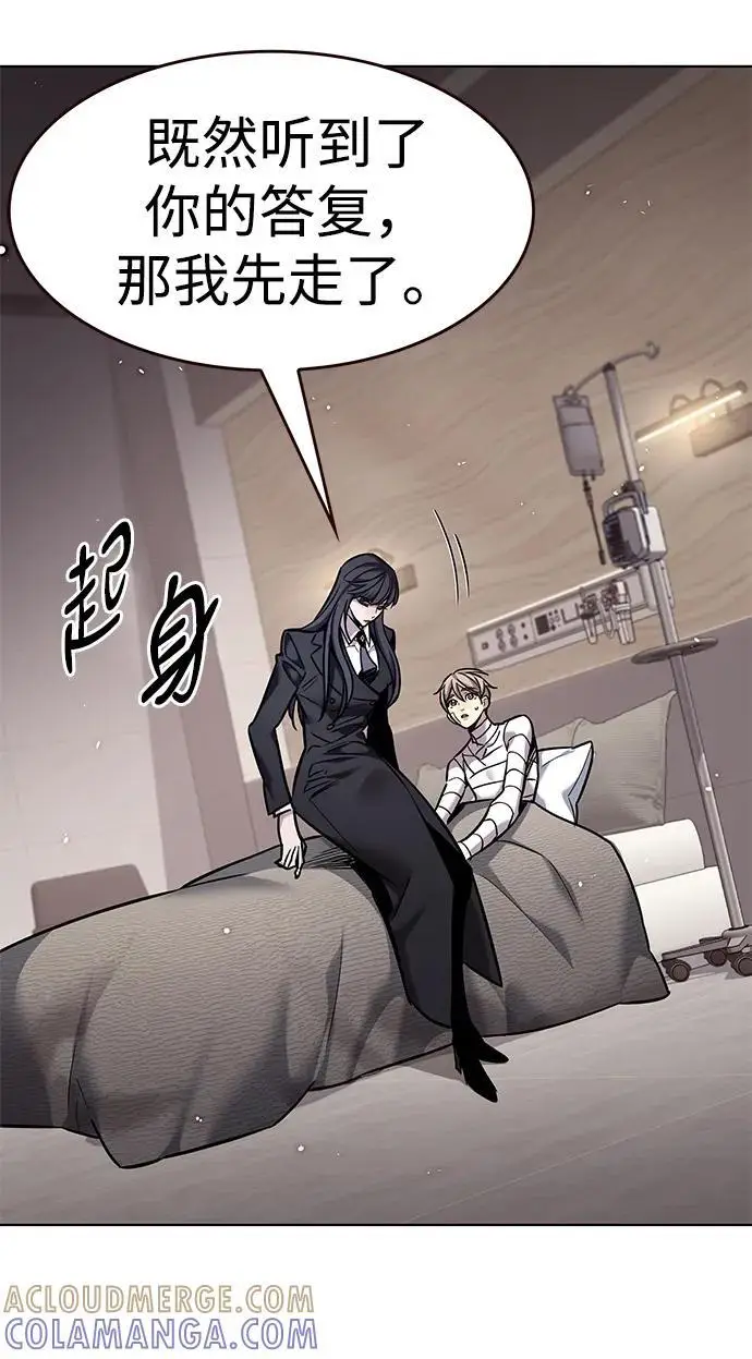 漫画《觉醒吧，铲屎官！》第362话第70张图