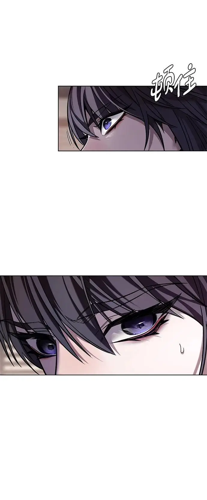漫画《觉醒吧，铲屎官！》第362话第71张图