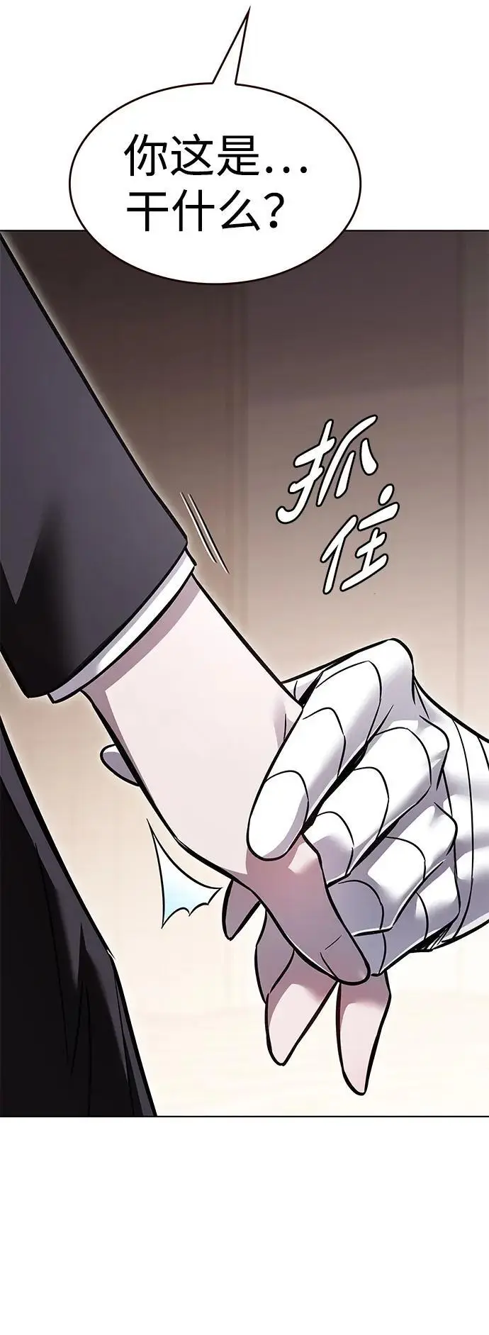 漫画《觉醒吧，铲屎官！》第362话第72张图