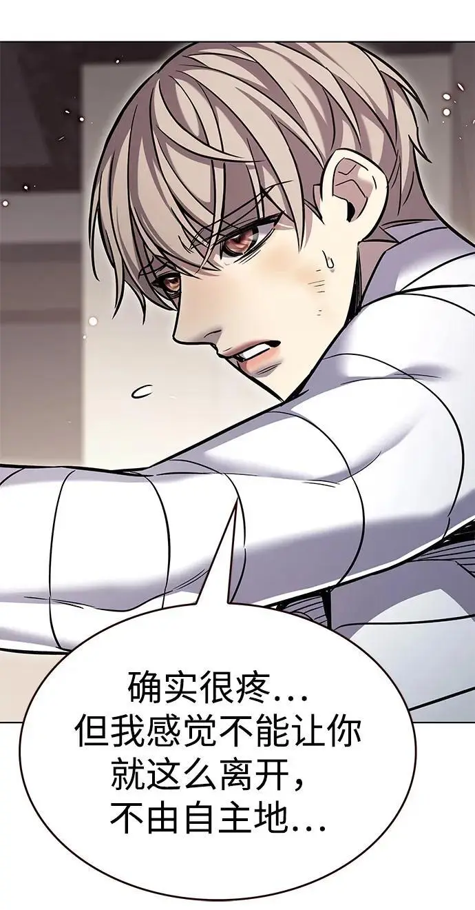 漫画《觉醒吧，铲屎官！》第362话第75张图
