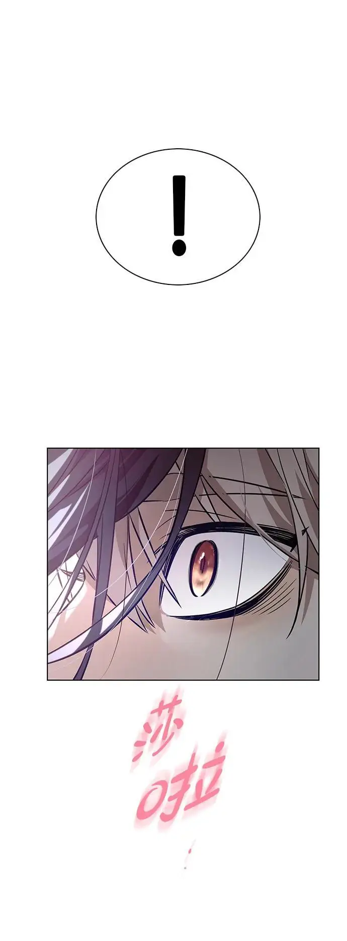 漫画《觉醒吧，铲屎官！》第362话第78张图