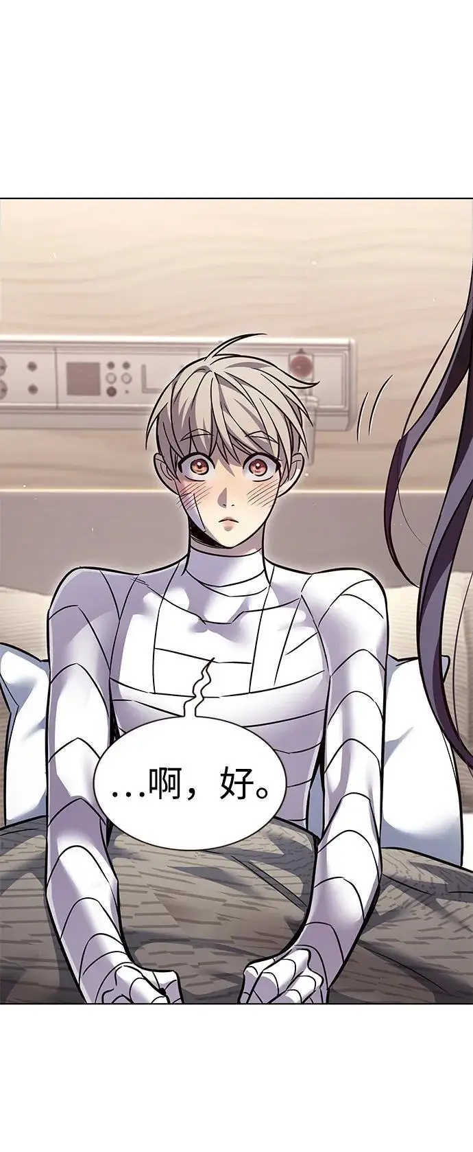 漫画《觉醒吧，铲屎官！》第362话第83张图