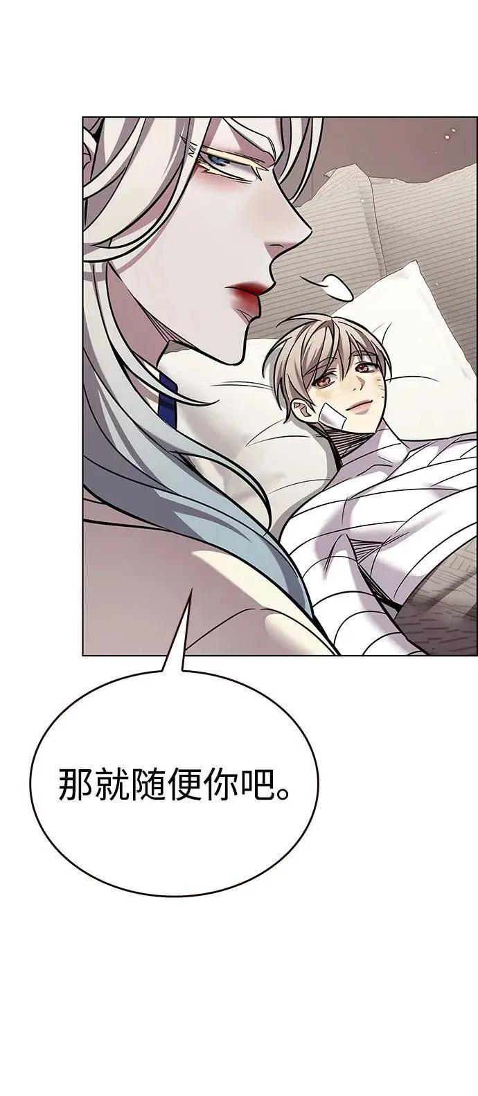 漫画《觉醒吧，铲屎官！》第362话第9张图