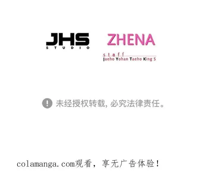 漫画《觉醒吧，铲屎官！》第362话第96张图